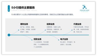 PPT頁面太單調？不如試試在頁面中添加灰色形狀，提升電腦圖文設計感