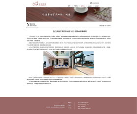 動漫設(shè)計公司官網(wǎng)