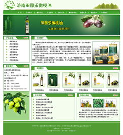 林大大 以動漫設(shè)計賦能企業(yè)官網(wǎng)，打造品牌視覺新體驗