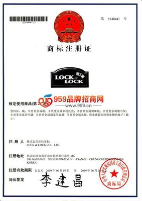 5G時代，樂扣樂扣貿易引領智能生活新浪潮——深度解析其招商加盟與產品代理機遇