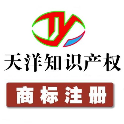 如皋、海門、如東、通州、海安、啟東地區商標注冊與產品圖片高清大圖詳解
