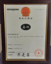 甘肅慶陽5G通信技術(shù)服務(wù)領(lǐng)域的商標注冊與采購指南